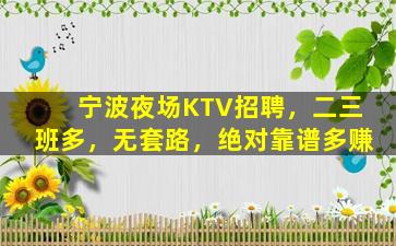 定西KTV招聘